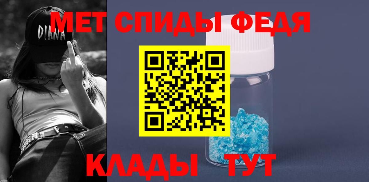 АМФЕТАМИН  АМФЕТАМИН 98%  Amphetamine  Вход с VPN  Нижний Тагил 