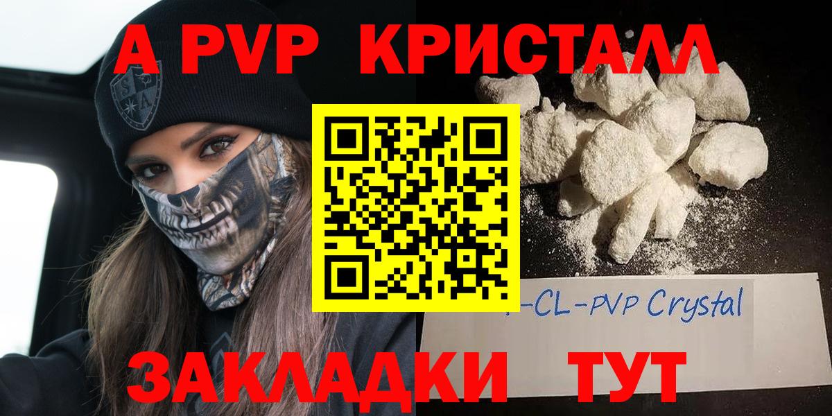 Alfa_PVP СК Нижний Тагил