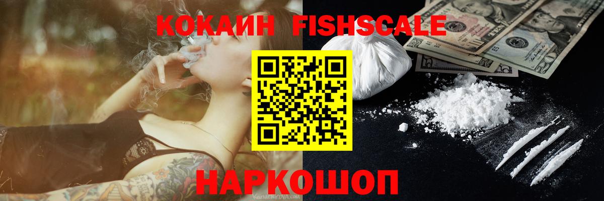 COCAIN Перу  КОКАИН  Нижний Тагил  Кокаин 98%  Вход с VPN 