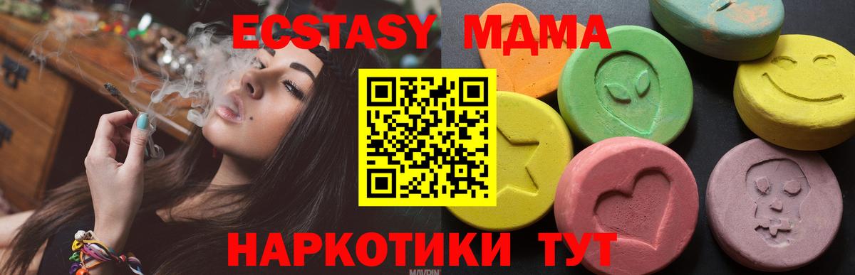 Ecstasy 300 mg  Экстази бентли  Нижний Тагил  Вход с VPN 