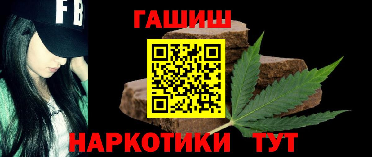 Гашиш Ice-O-Lator  где найти наркотики  Вход с VPN  Нижний Тагил  ГАШ Premium 