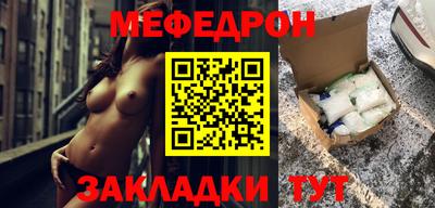 меф Усть-Илимск