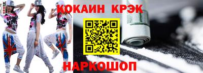 меф Усть-Илимск