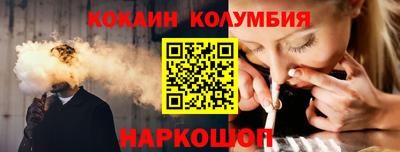 мяу мяу мука Уссурийск