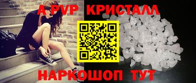 прущие грибы Тула