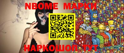 меф Усть-Илимск