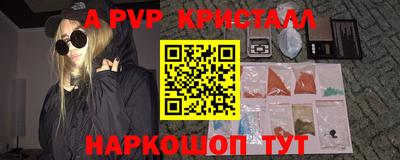 меф Усть-Илимск