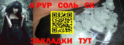 меф Усть-Илимск