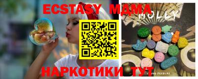 мяу мяу мука Уссурийск