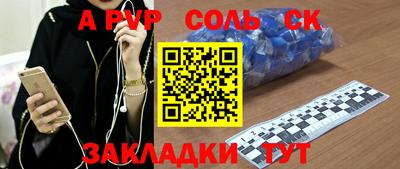 мяу мяу мука Уссурийск