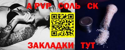 меф Усть-Илимск