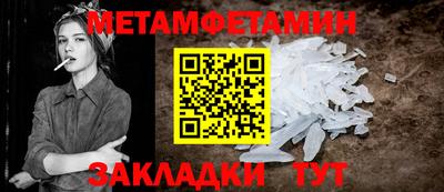меф Усть-Илимск
