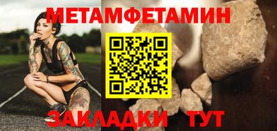 твердый Усть-Джегута