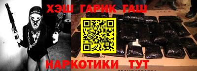 крисы Тулун