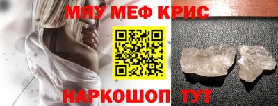 мяу мяу мука Уссурийск