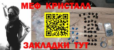 мяу мяу мука Уссурийск