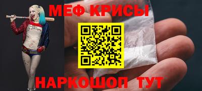 мяу мяу мука Уссурийск