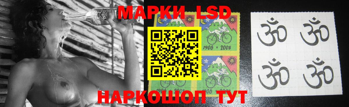 Лсд 25 экстази  LSD-25 экстази кислота  Вход с VPN  Лсд 25 экстази кислота  Нижний Тагил 
