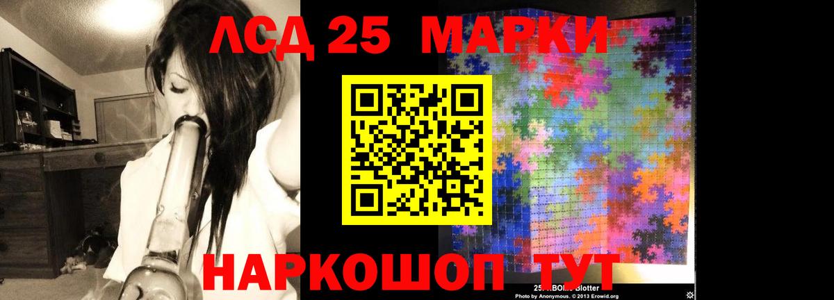 Лсд 25 экстази ecstasy Нижний Тагил