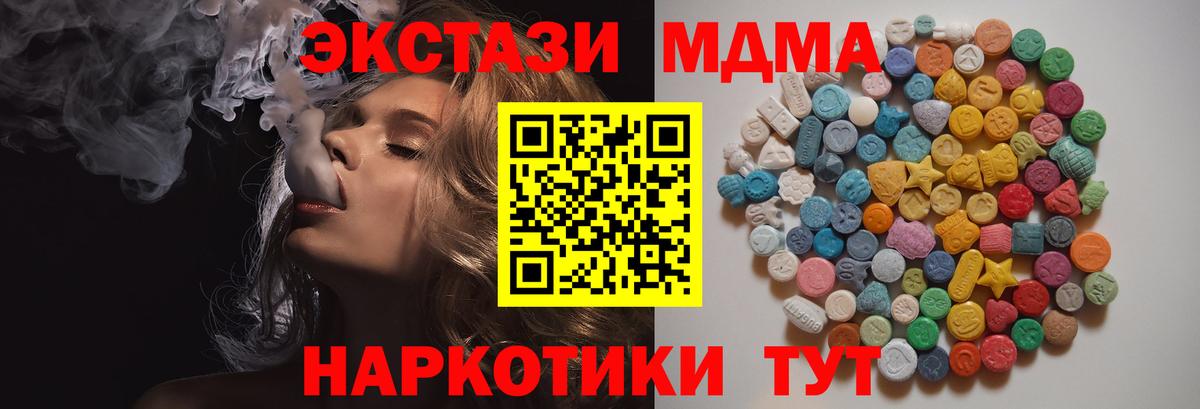 Каннабис Нижний Тагил