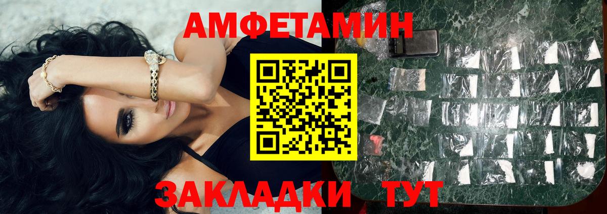 Метамфетамин Декстрометамфетамин 99.9% Нижний Тагил