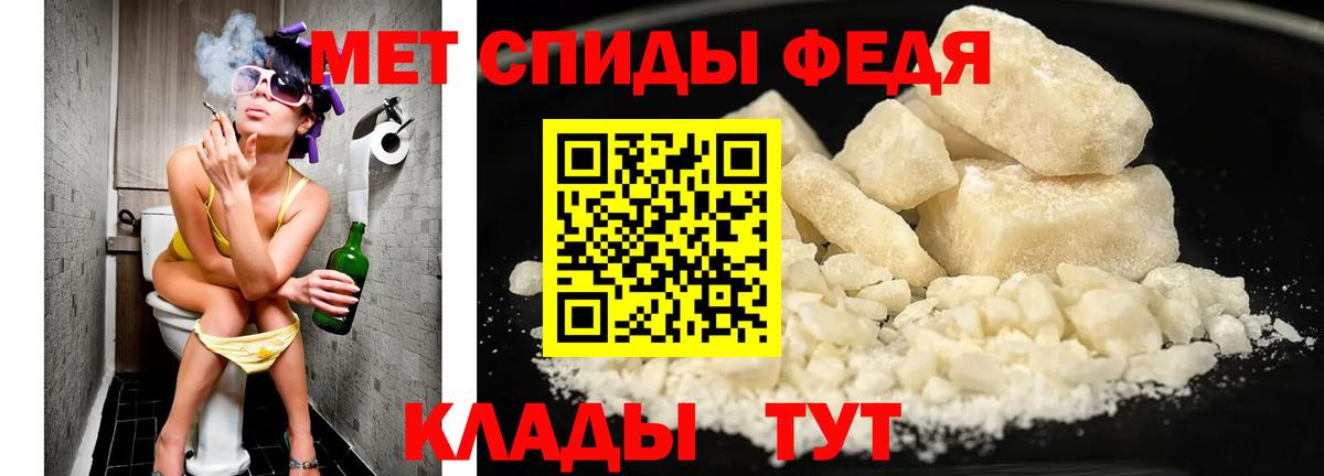 Нижний Тагил  Метамфетамин мет  Вход с VPN  Метамфетамин мет 