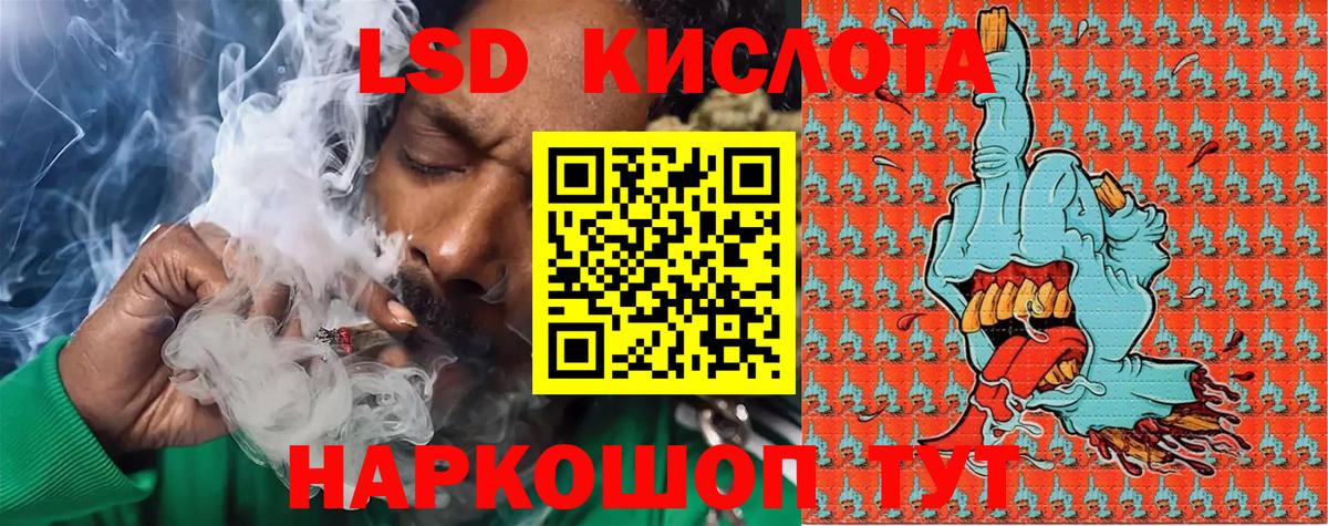 Нижний Тагил  Наркотические марки 1500мкг  Наркотические марки 1500мкг  Марки NBOMe  Вход с VPN 