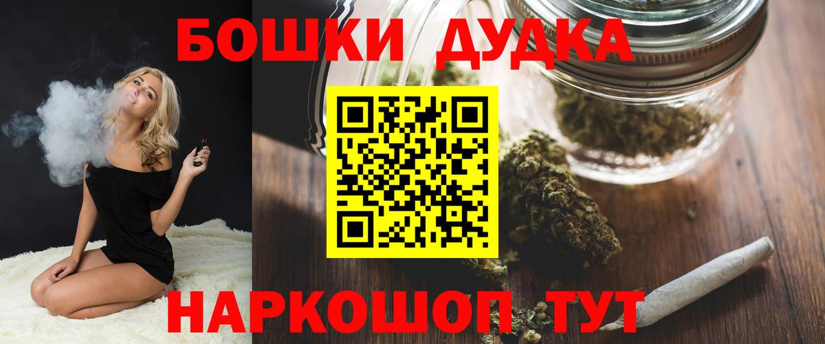 Канабис индика Нижний Тагил